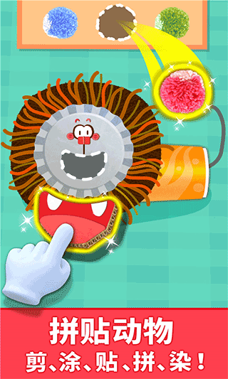 宝宝动物拼贴游戏截图2