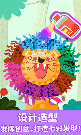 宝宝动物拼贴游戏截图3