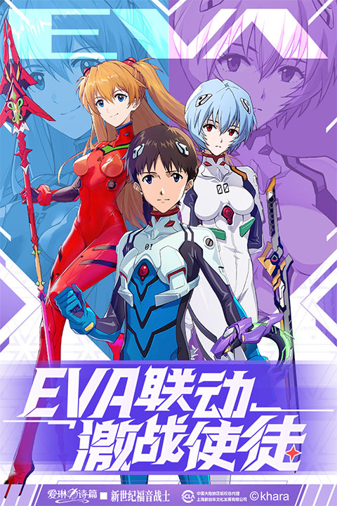 爱琳诗篇公测版截图0