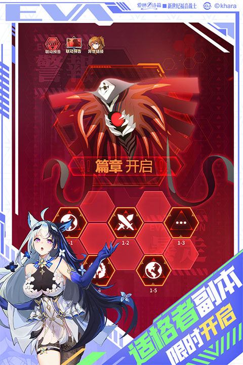 爱琳诗篇公测版截图1