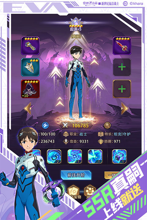 爱琳诗篇公测版截图2