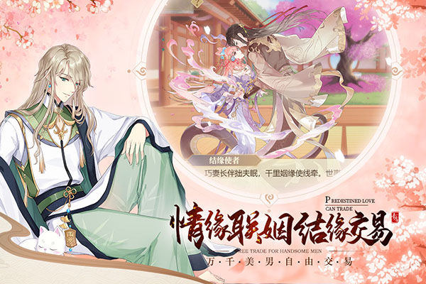 青鸾繁华录7k7k版本截图0