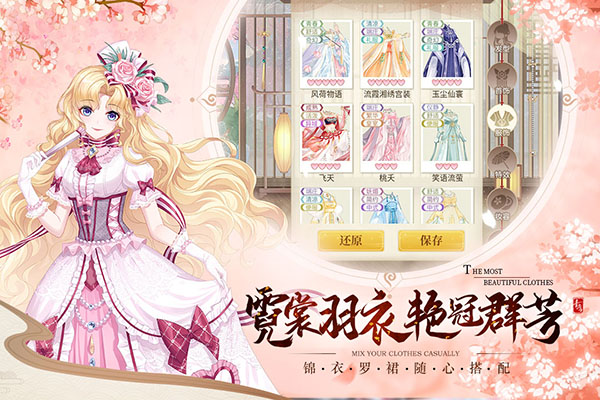 青鸾繁华录7k7k版本截图2