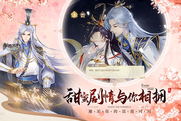 青鸾繁华录7k7k版本截图4