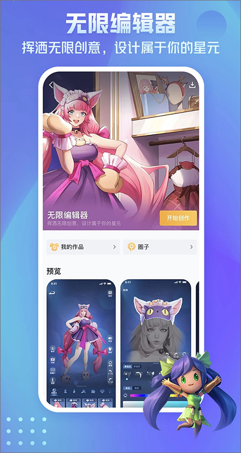 王者荣耀战绩查询app截图1