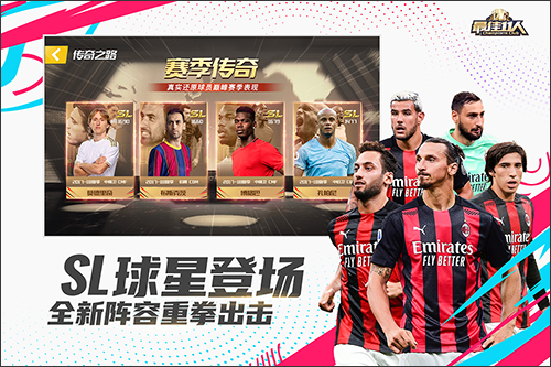 最佳11人单机版截图2