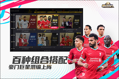 最佳11人单机版截图4