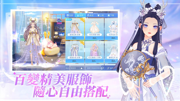 唱舞全明星2偶像之约官方版截图3