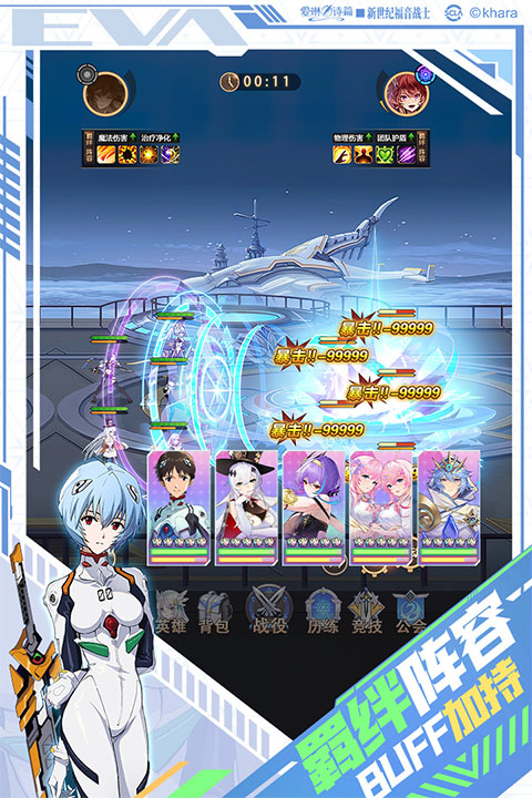 爱琳诗篇清凉版最新版截图4