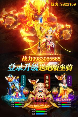 幻灵修仙传国际版截图1