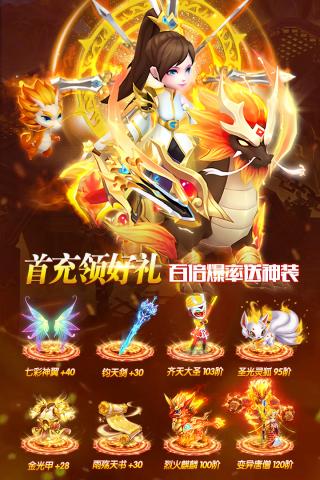 幻灵修仙传国际版截图2