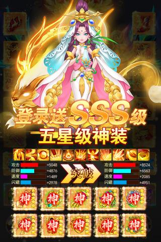 幻灵修仙传国际版截图3