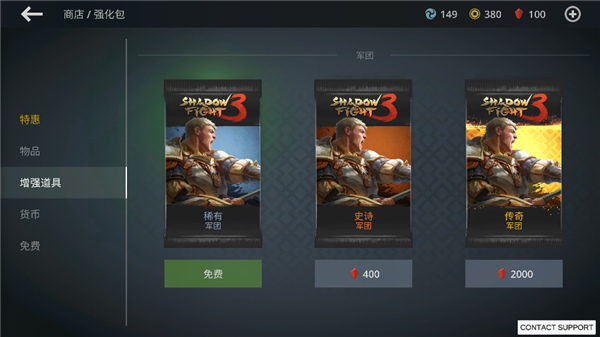 暗影格斗3手游2024最新版(Shadow Fight 3)截图0