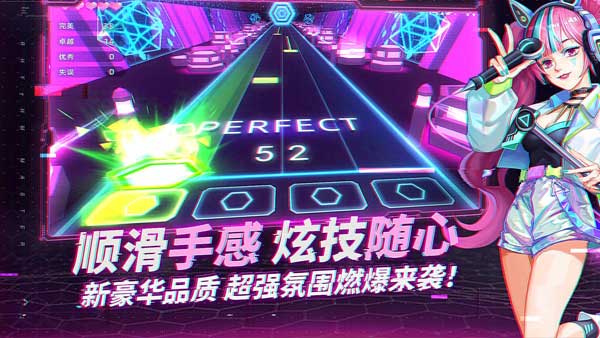 钢琴音乐大师游戏截图1