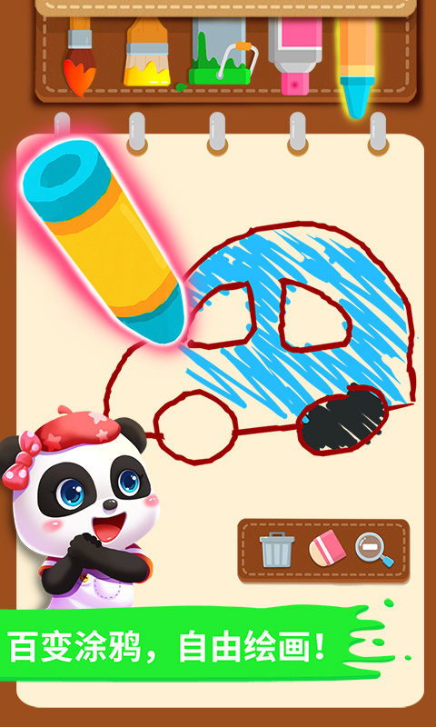 宝宝巴士宝宝小画板截图0