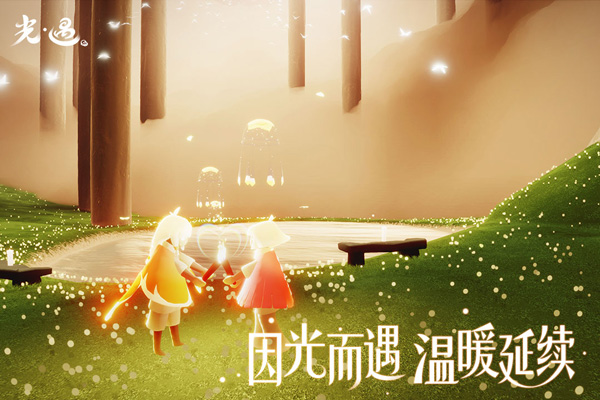 光遇国际服测试服截图0