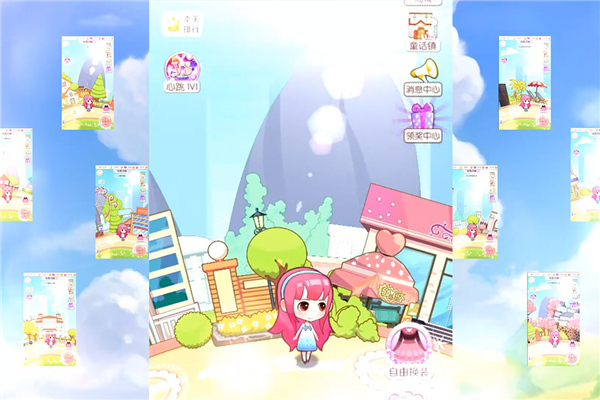 梦幻童话镇2九游版截图4