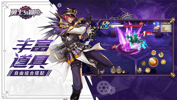 勇士与冒险正版手游截图3