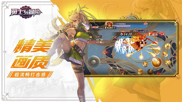 勇士与冒险正版手游截图4