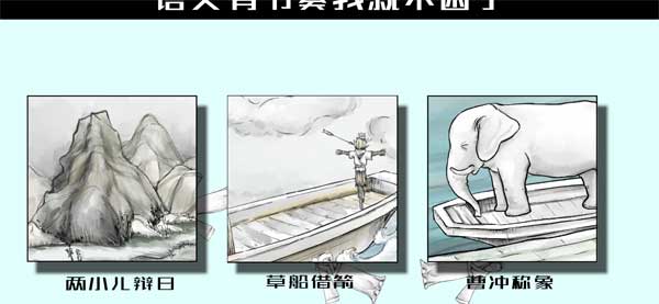 语文音乐手游官方版截图0