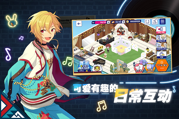 偶像梦幻祭2测试服截图1