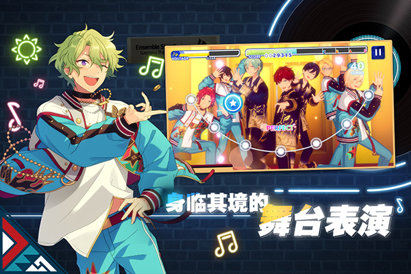 偶像梦幻祭2测试服截图3