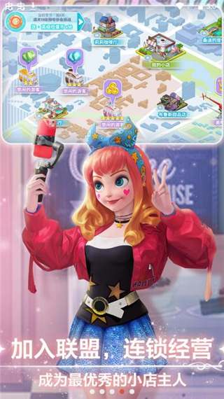 开间小店游戏破解版无限金币无限钻石截图0