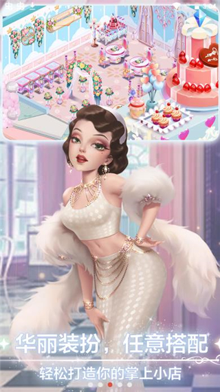 开间小店游戏破解版无限金币无限钻石截图1