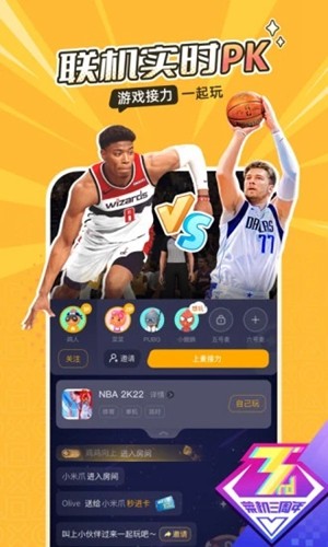 菜鸡破解无限时间版不用排队截图2