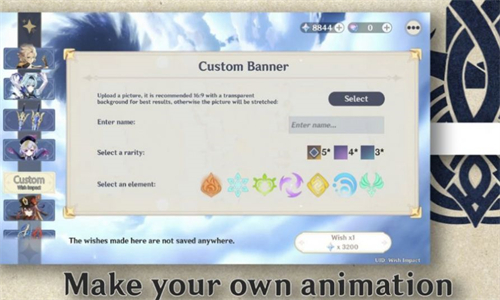 原神抽卡模拟器截图1