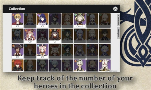 原神抽卡模拟器截图2