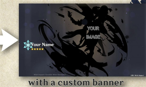 原神抽卡模拟器截图3