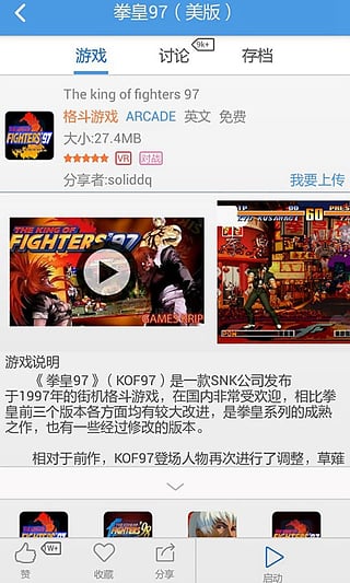 小鸡模拟器官网版截图2