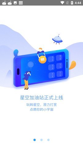 叉叉助手游戏修改器最新版截图2