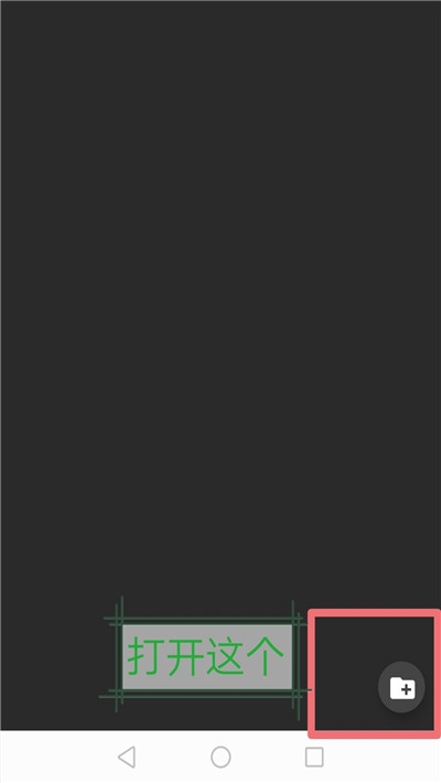 joiplay模拟器三件套汉化版截图0