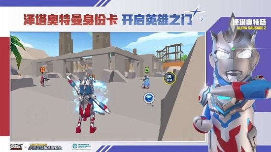 小蓝鲨辅助器2024截图0