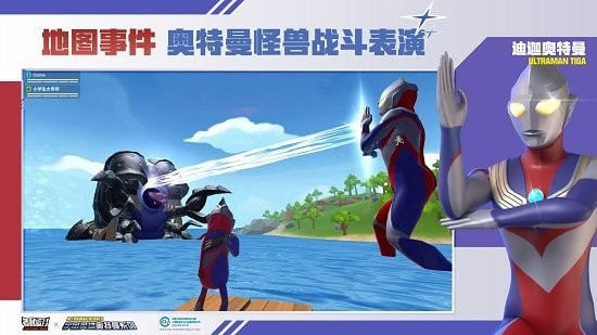 小蓝鲨辅助器2024截图2