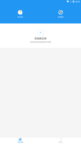 冷颜国体框架正版截图0