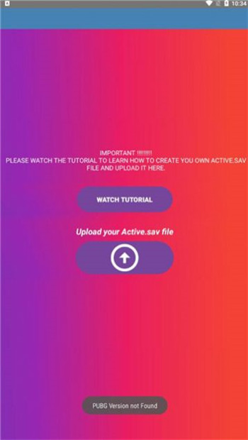 90fps画质助手截图2