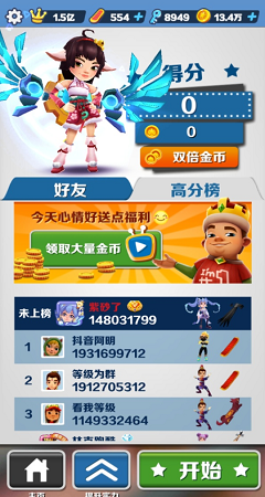 雨墨直充免卡密截图1