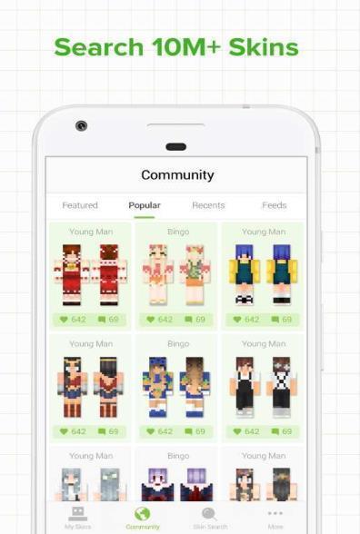 我的世界皮肤制作器截图2