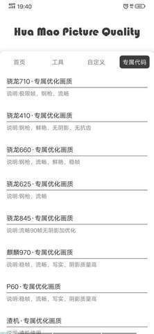 zyx666vip和平精英144幀界面展示2