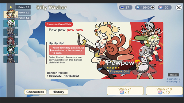 sillywisher中文最新版界面展示2