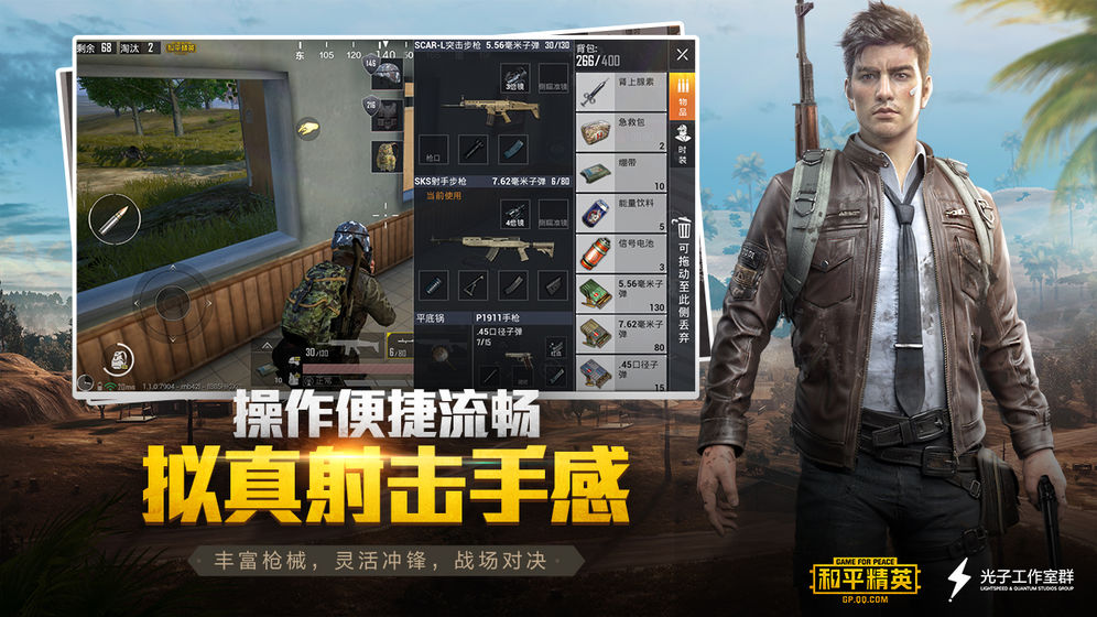 eatachicken超广角(PUBG Tool)截图0