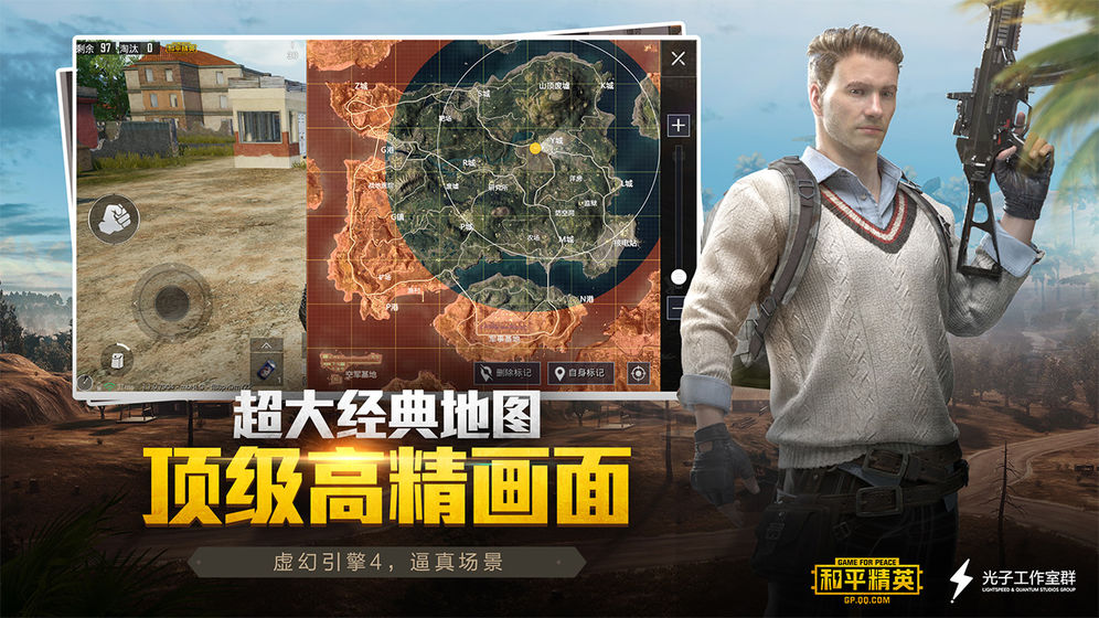 eatachicken超广角(PUBG Tool)截图2