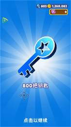 subwaysurf变速器无毒版截图1