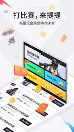 独角兽直装v14软件截图0