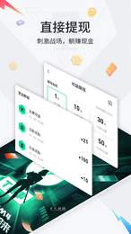 独角兽直装v14软件截图2