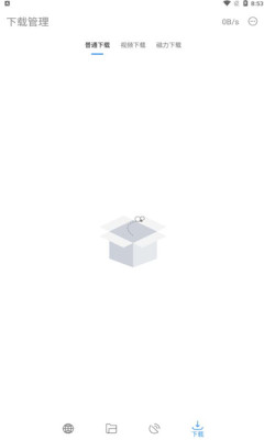 辛川工具箱app截图1