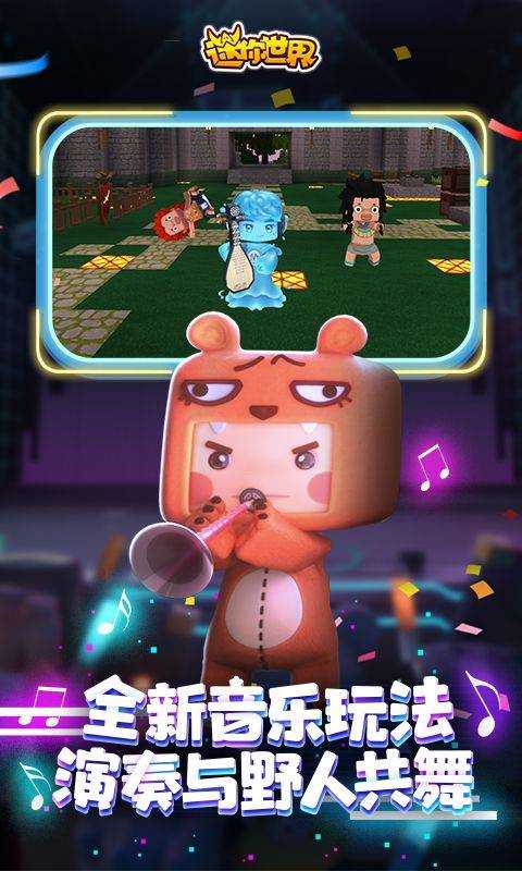 母牛炸图辅助截图0